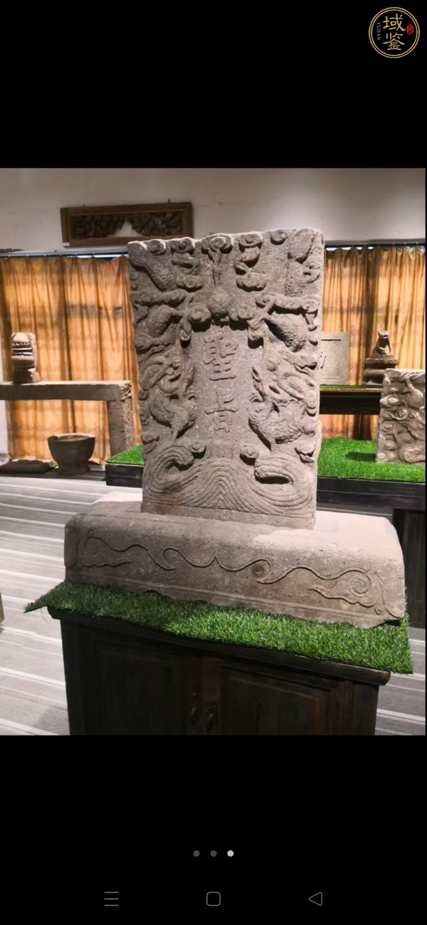 古玩雜項碑座真品鑒賞圖