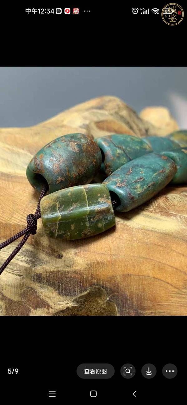 古玩玉器仿高古松石珠真品鑒賞圖
