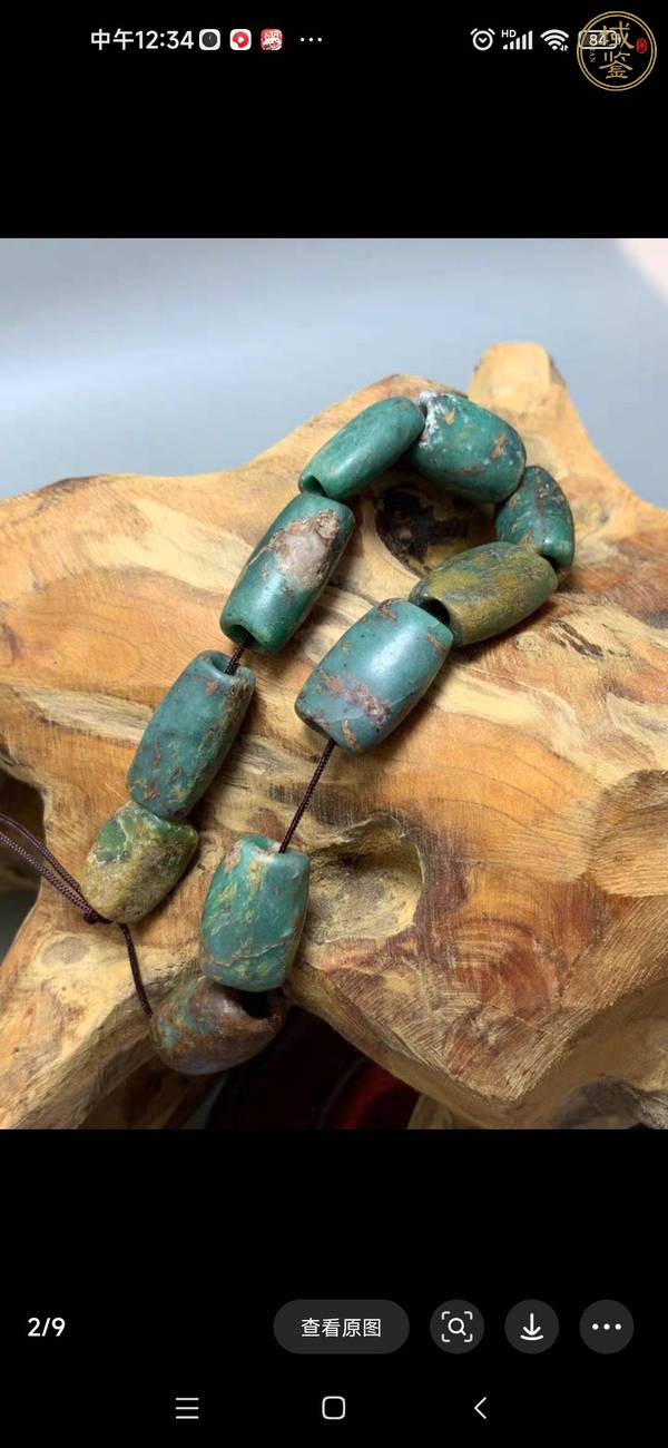 古玩玉器仿高古松石珠真品鑒賞圖