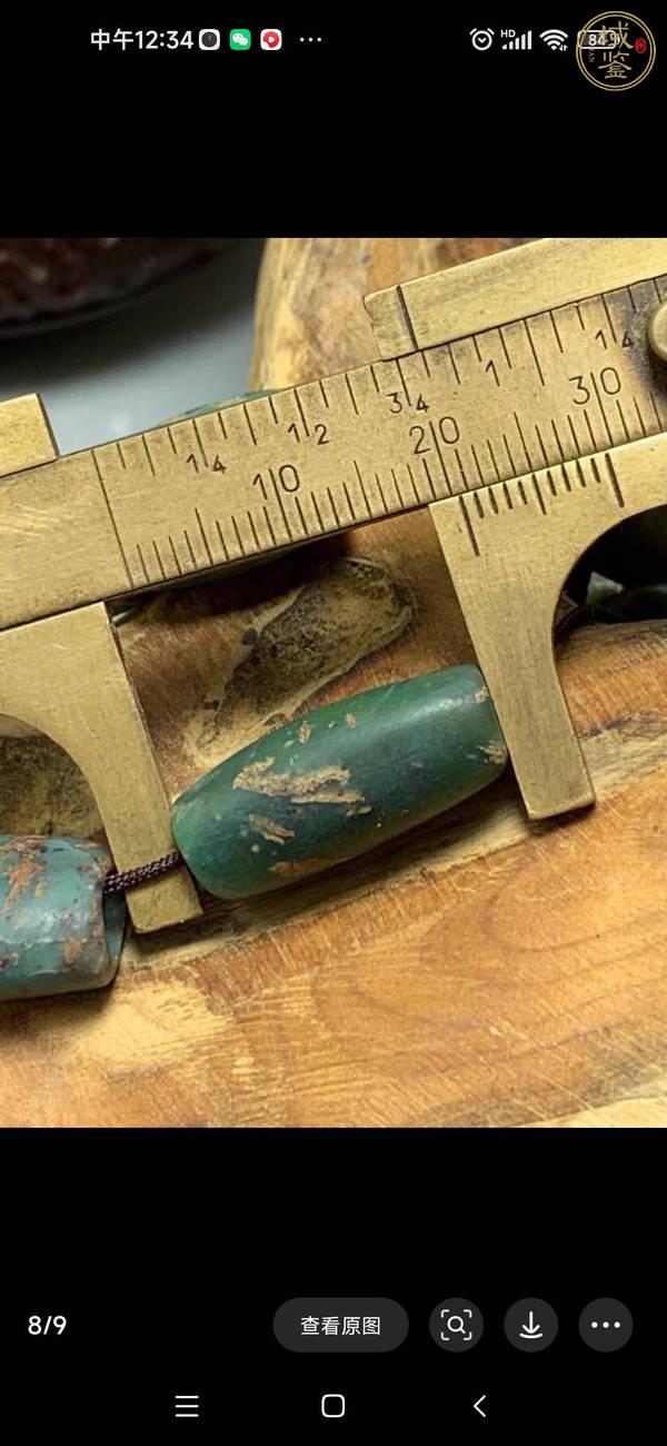 古玩玉器仿高古松石珠真品鑒賞圖