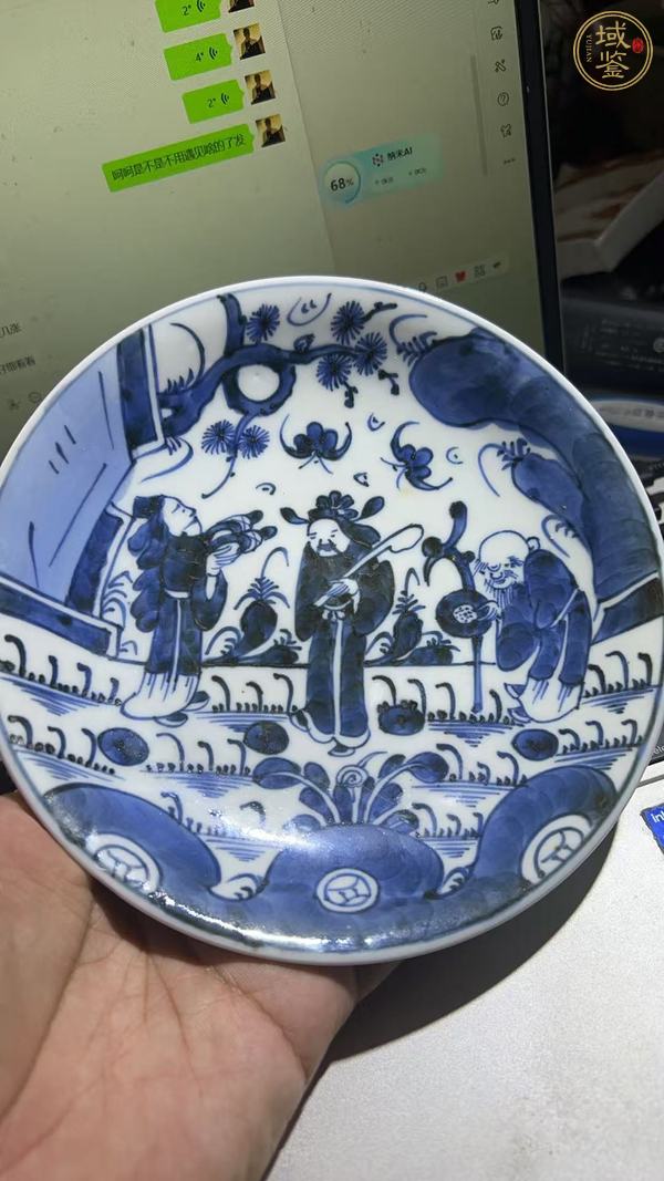 古玩陶瓷青花三星人物故事盤真品鑒賞圖