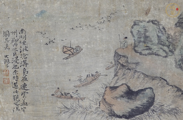 古玩字畫石濤款淺降山水冊頁真品鑒賞圖