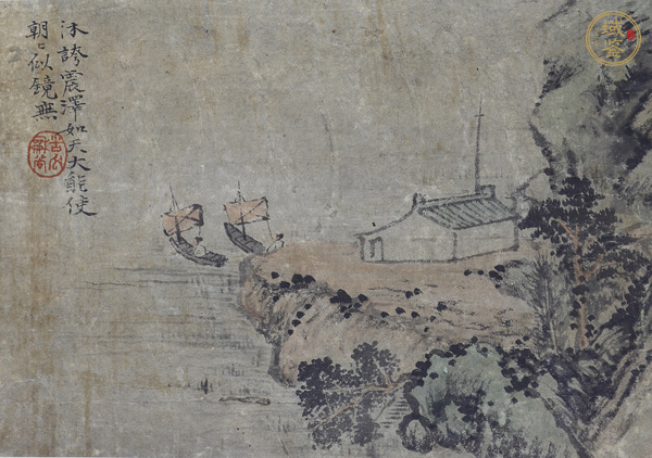 古玩字畫石濤款淺降山水冊頁真品鑒賞圖