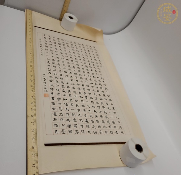 古玩字畫朱柏廬先生治家格言真品鑒賞圖