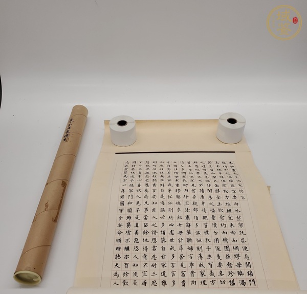古玩字畫朱柏廬先生治家格言真品鑒賞圖