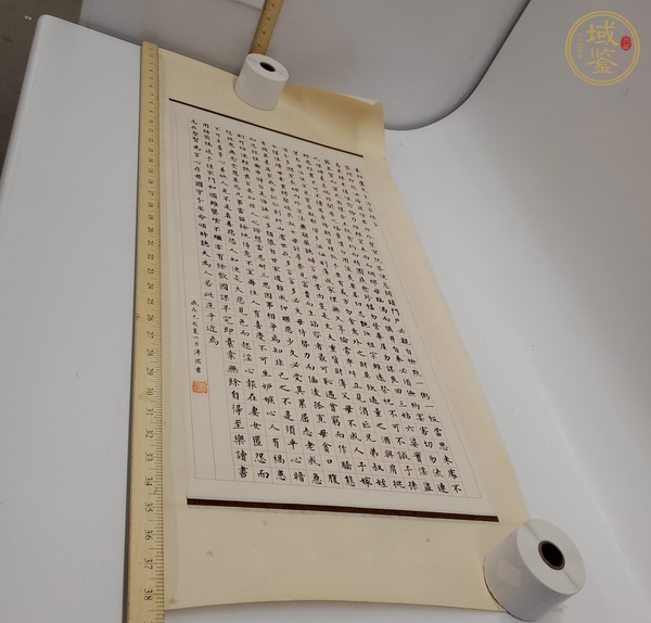 古玩字畫朱柏廬先生治家格言真品鑒賞圖