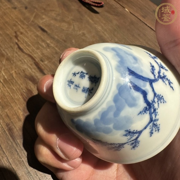 古玩陶瓷人物紋青花杯真品鑒賞圖