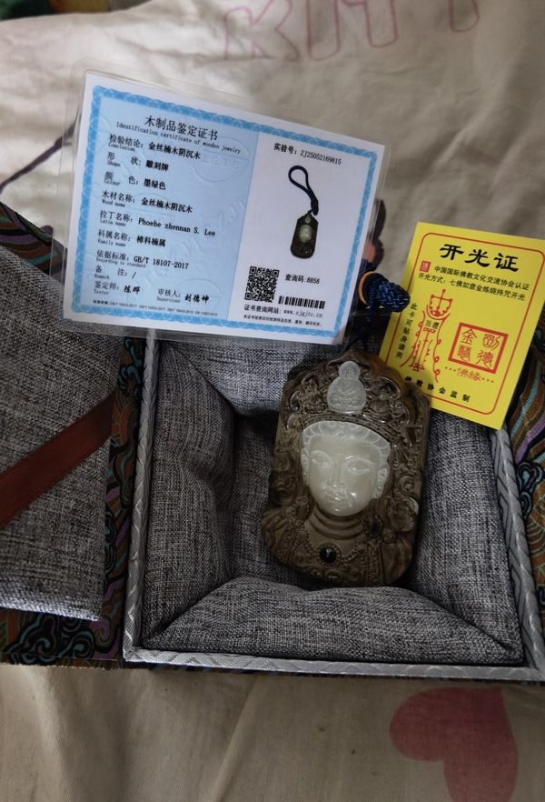 古玩雜項(xiàng)玉佛面拍賣，當(dāng)前價(jià)格9999999元