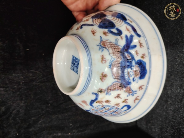 古玩陶瓷青花釉里紅獅子繡球圖折沿碗真品鑒賞圖