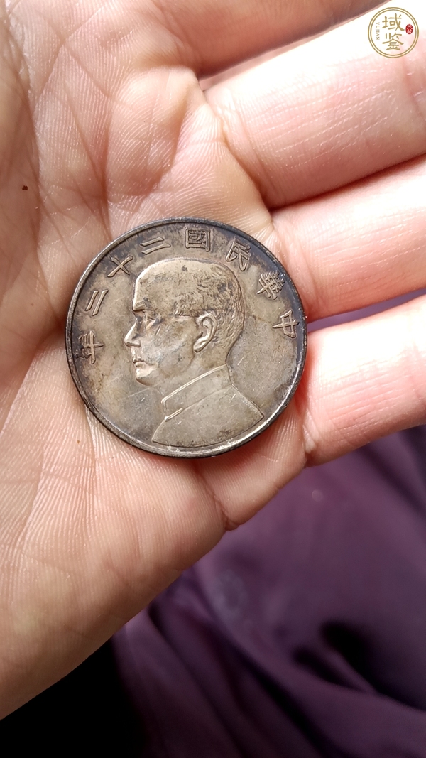 古玩錢幣民國帆船中圓銀幣真品鑒賞圖