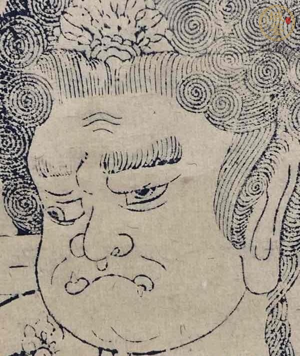 古玩字畫佚名真品鑒賞圖