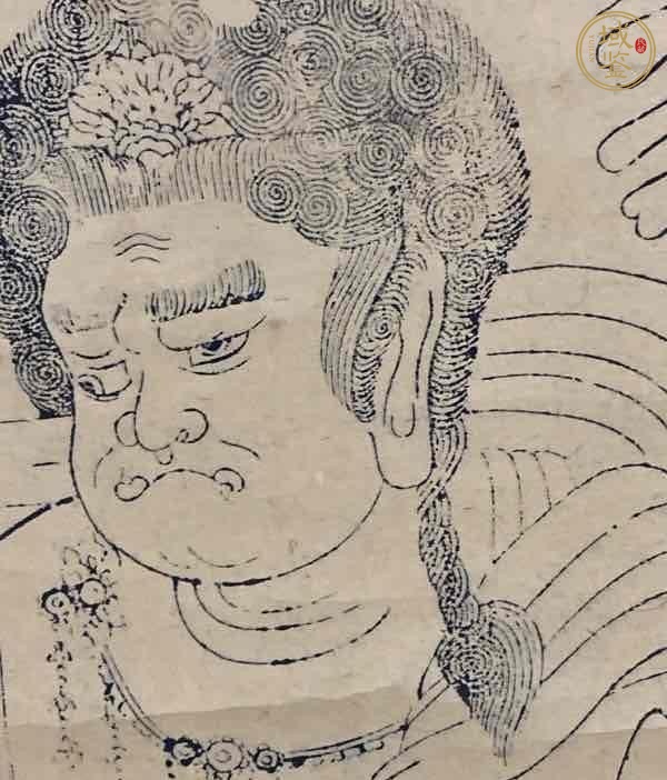 古玩字畫佚名真品鑒賞圖
