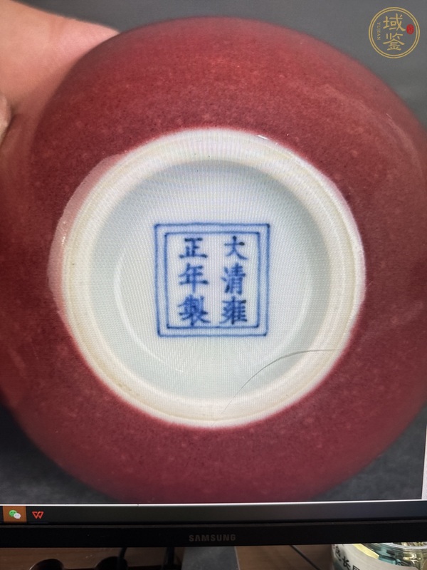 古玩陶瓷雍正祭紅釉杯真品鑒賞圖