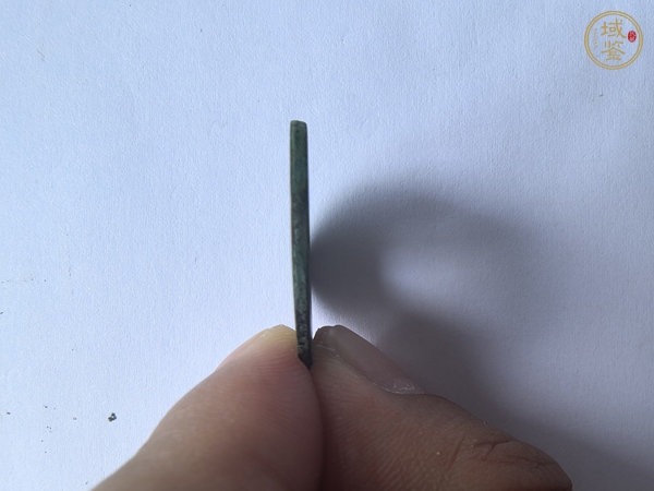 古玩永樂通寶真品鑒賞圖