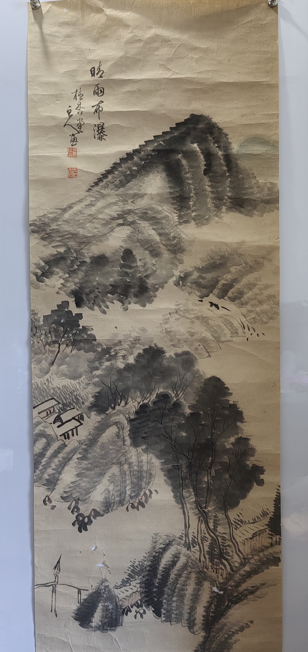 古玩字畫民國《晴雨布瀑》拍賣，當前價格280元