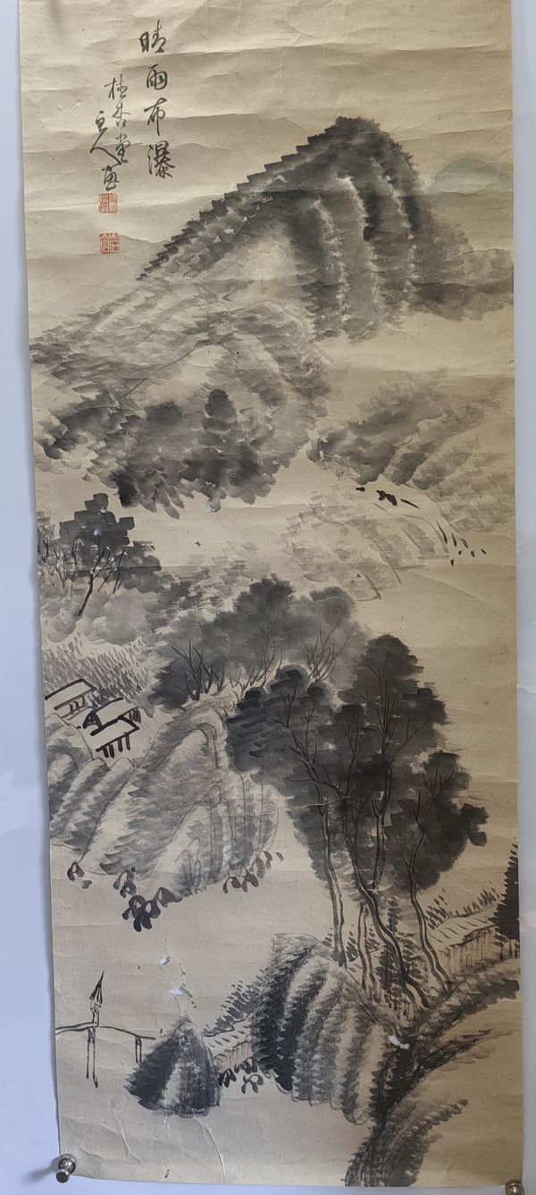 古玩字畫民國《晴雨布瀑》拍賣，當前價格280元