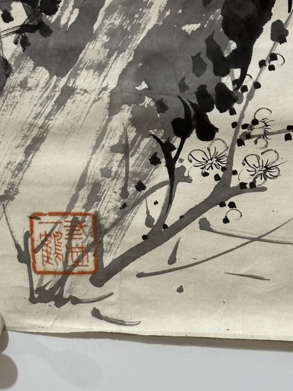 古玩字畫民國《梅花》拍賣,當前價格300元