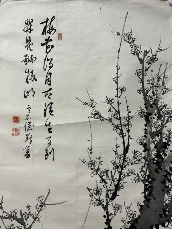 古玩字畫民國《梅花》拍賣,當前價格300元