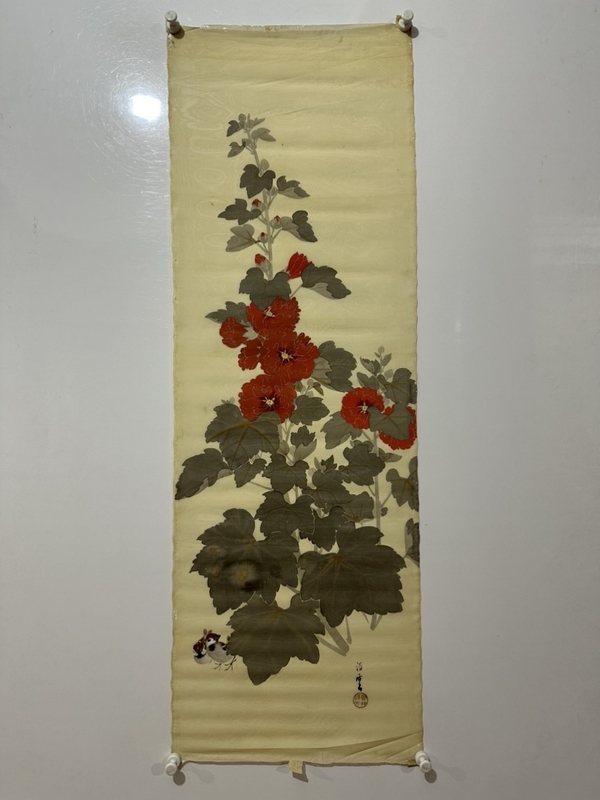 古玩字畫創匯時期《花鳥》拍賣，當前價格200元