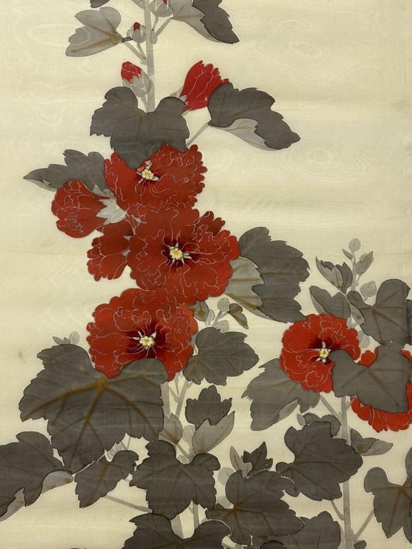 古玩字畫創匯時期《花鳥》拍賣，當前價格200元