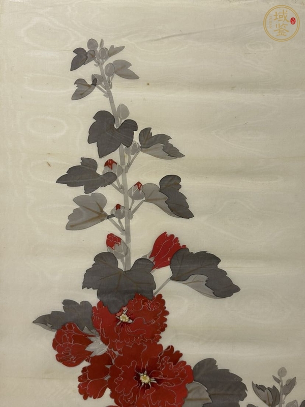 古玩字畫創匯時期《沒骨花鳥》真品鑒賞圖