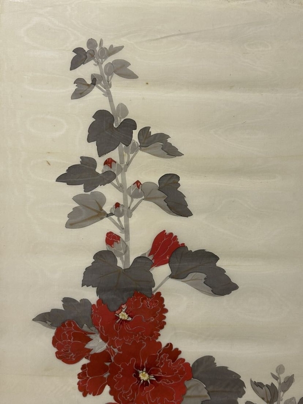 古玩字畫創匯時期《花鳥》拍賣，當前價格200元