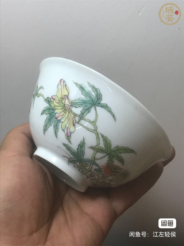 古玩陶瓷花卉紋粉彩碗真品鑒賞圖