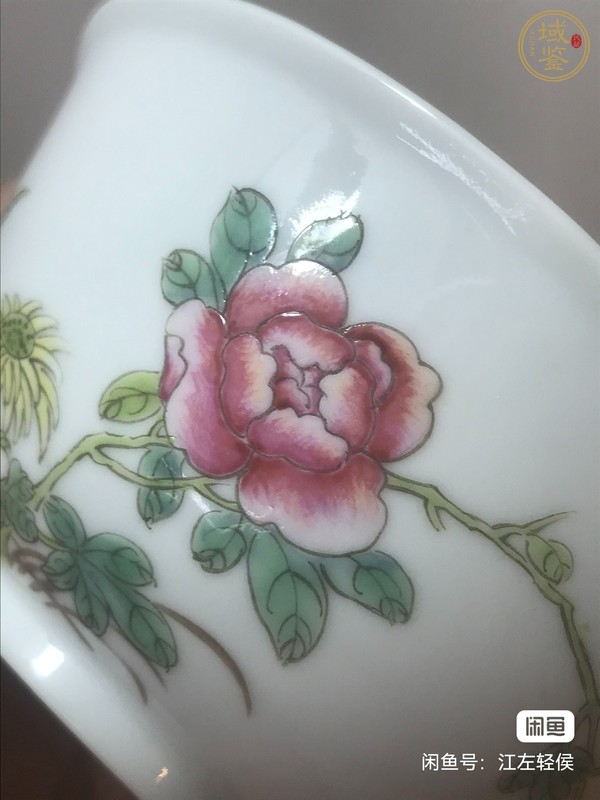 古玩陶瓷花卉紋粉彩碗真品鑒賞圖