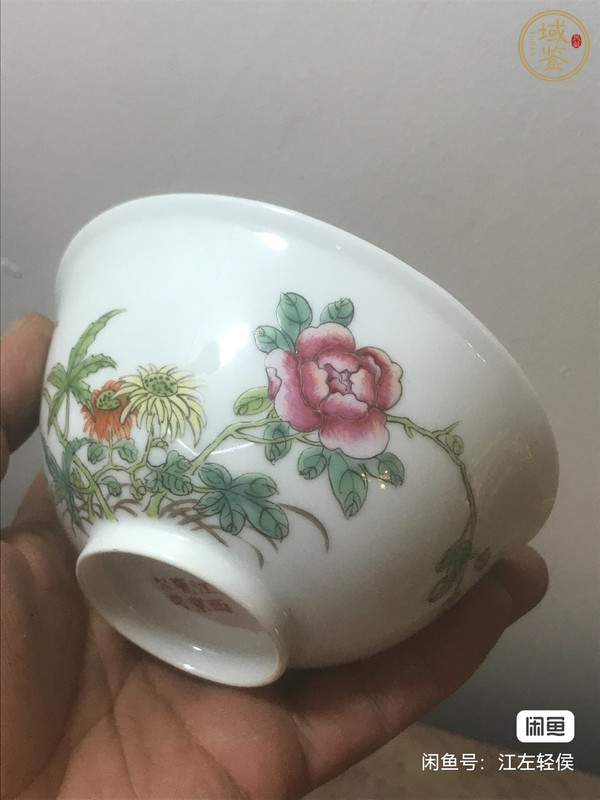 古玩陶瓷花卉紋粉彩碗真品鑒賞圖
