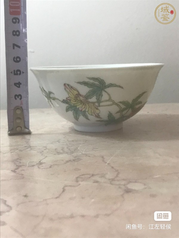 古玩陶瓷花卉紋粉彩碗真品鑒賞圖