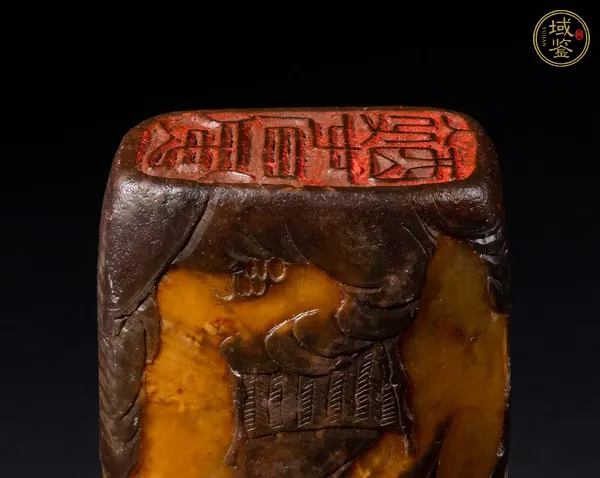 古玩玉器老撾石印真品鑒賞圖