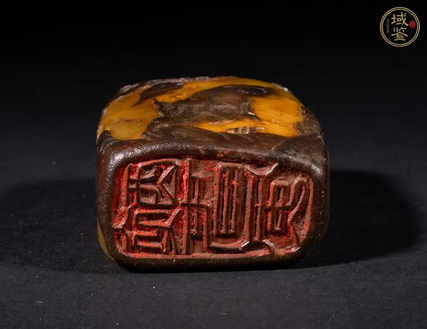 古玩玉器老撾石印真品鑒賞圖
