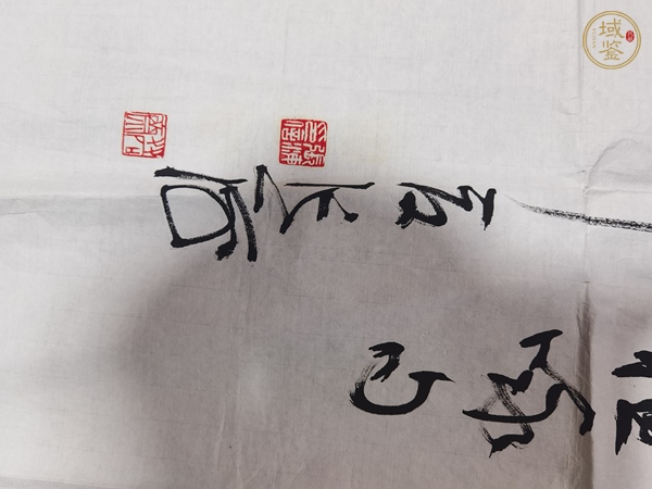 古玩字畫隸書橫幅真品鑒賞圖