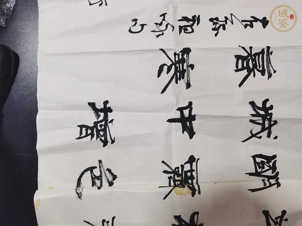 古玩字畫隸書橫幅真品鑒賞圖