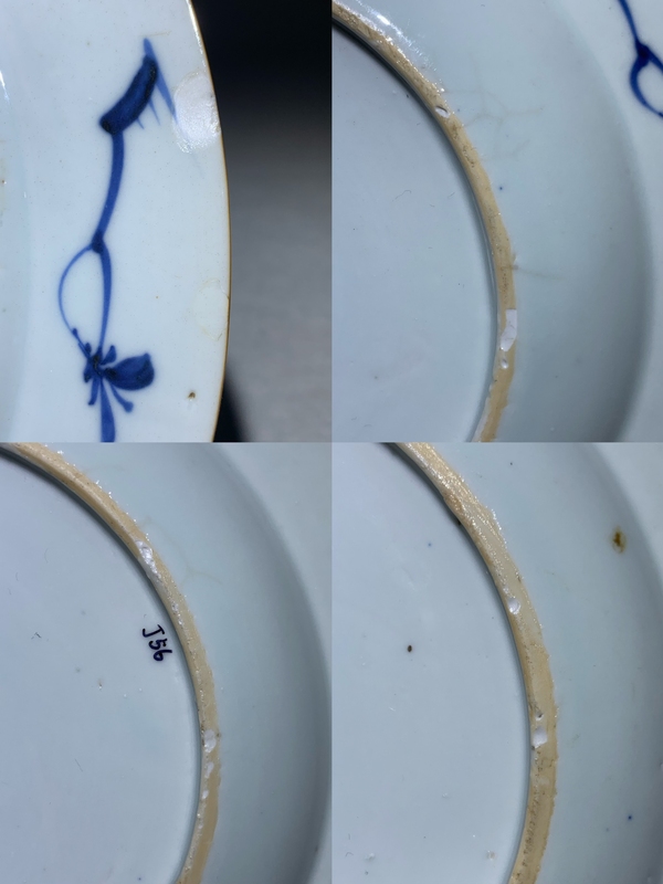 古玩陶瓷康熙青花蟾宮折桂盤拍賣,當(dāng)前價(jià)格4000元