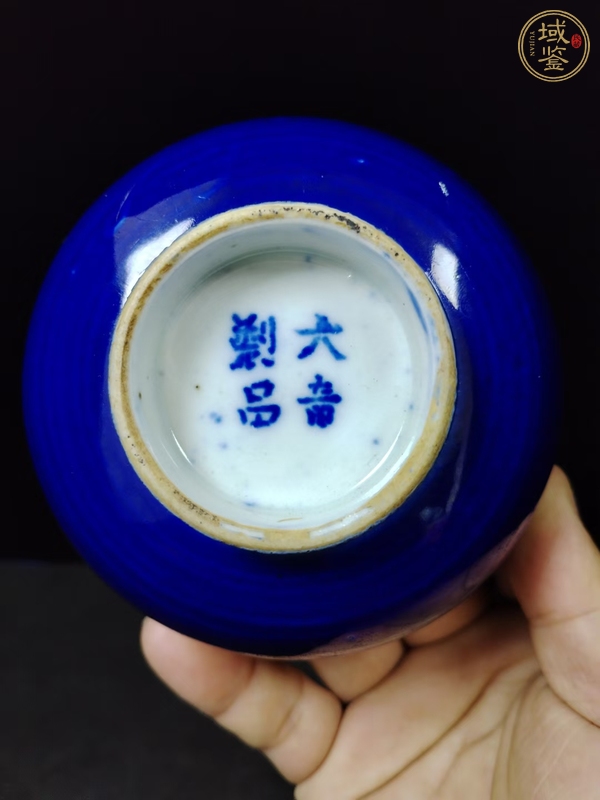 古玩陶瓷藍釉小碗真品鑒賞圖