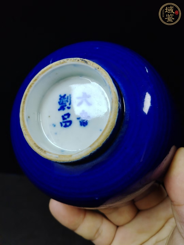 古玩陶瓷藍釉小碗真品鑒賞圖