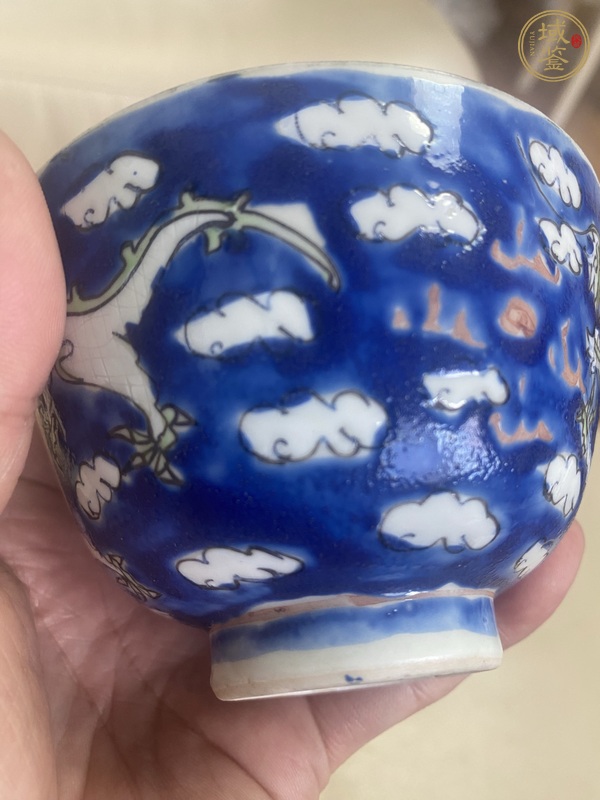 古玩陶瓷藍地粉彩雙龍戲珠紋蓋碗真品鑒賞圖