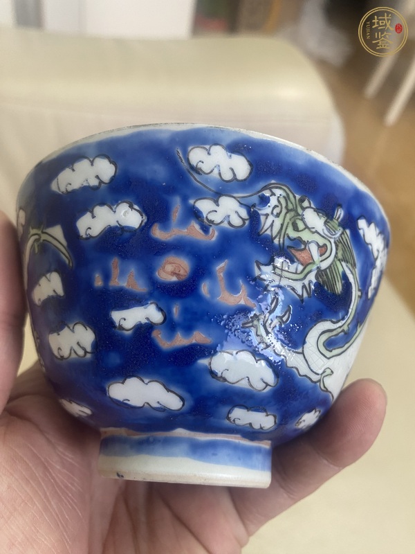 古玩陶瓷藍地粉彩雙龍戲珠紋蓋碗真品鑒賞圖