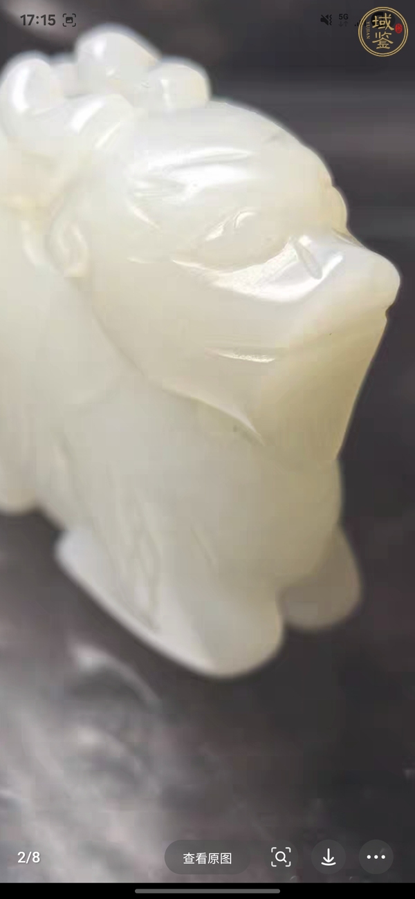 古玩玉器和田玉瑞獸掛件真品鑒賞圖