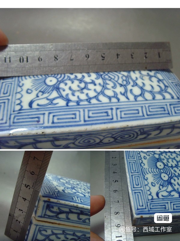 古玩陶瓷清中期青花印泥盒拍賣，當前價格1380元