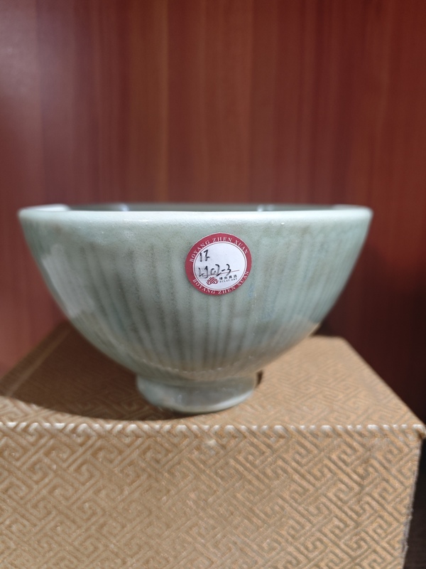 古玩轉賣龍泉青釉深腹碗拍賣，當前價格9800元