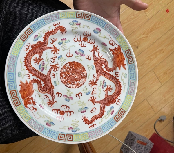 古玩趕珠龍紋粉彩盤真品鑒賞圖