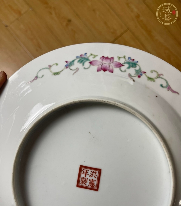 古玩陶瓷趕珠龍紋粉彩盤真品鑒賞圖