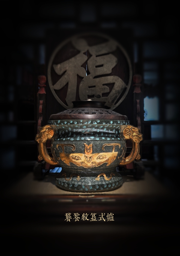 古玩轉(zhuǎn)賣清晚期仿古銅釉饕餮簋式爐拍賣，當(dāng)前價(jià)格0元
