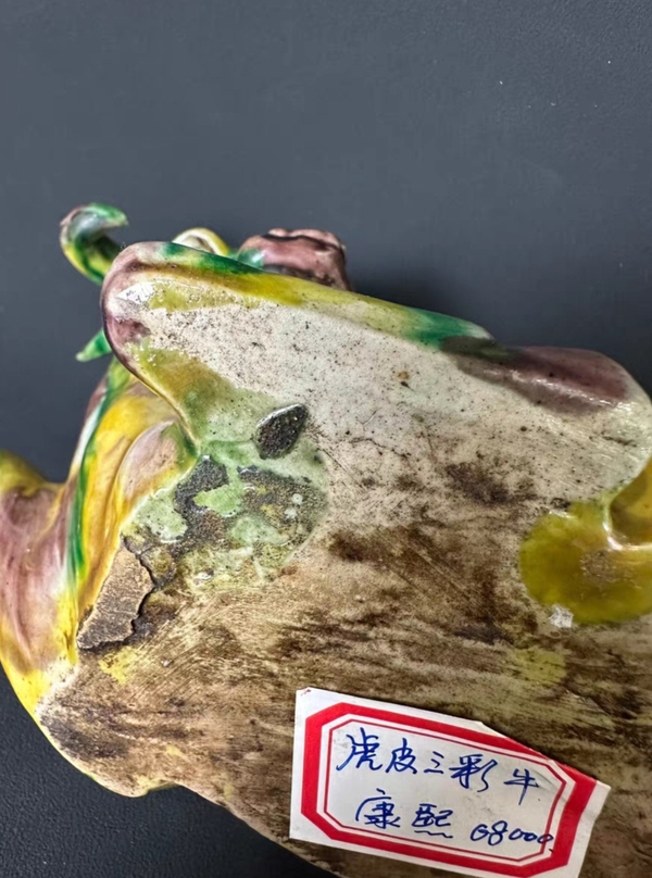 古玩陶瓷虎皮三彩牛瓷塑像拍賣，當前價格8000元