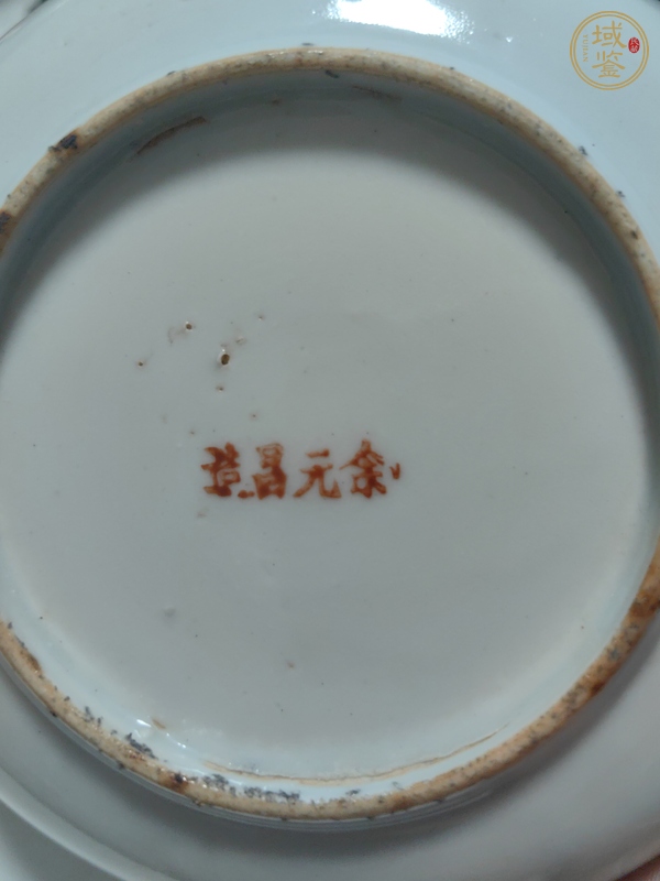 古玩陶瓷墨彩加礬紅人物臥盤真品鑒賞圖