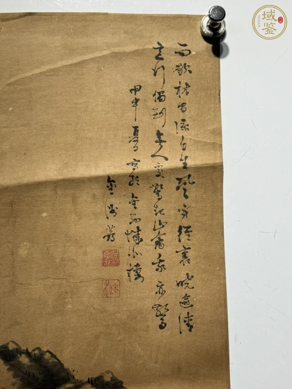 古玩字畫清中晚期《山水》真品鑒賞圖