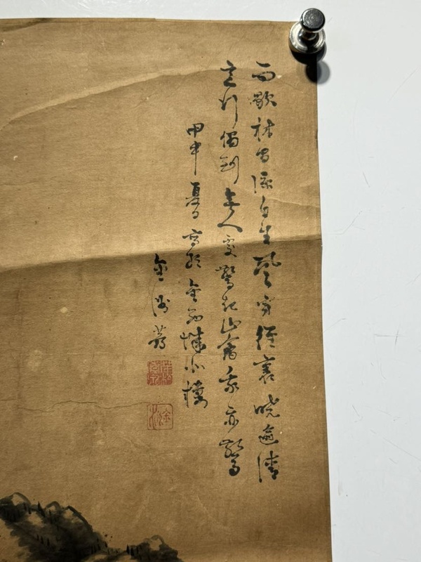 古玩字畫清中晚期《山水》拍賣，當前價格300元