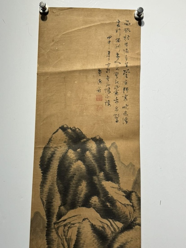 古玩字畫清中晚期《山水》拍賣，當前價格300元